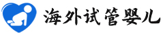 {潜江专业代生试管}